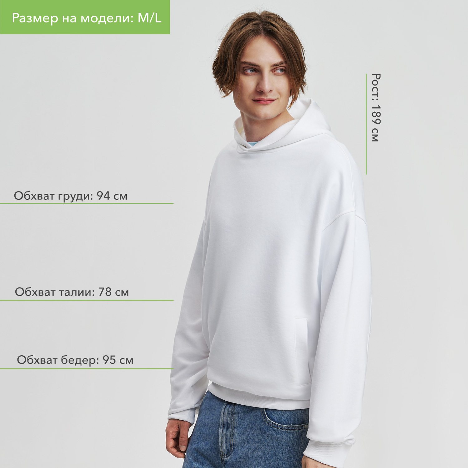 Худи оверсайз унисекс FUSION, белый, размер 3XL/4XL