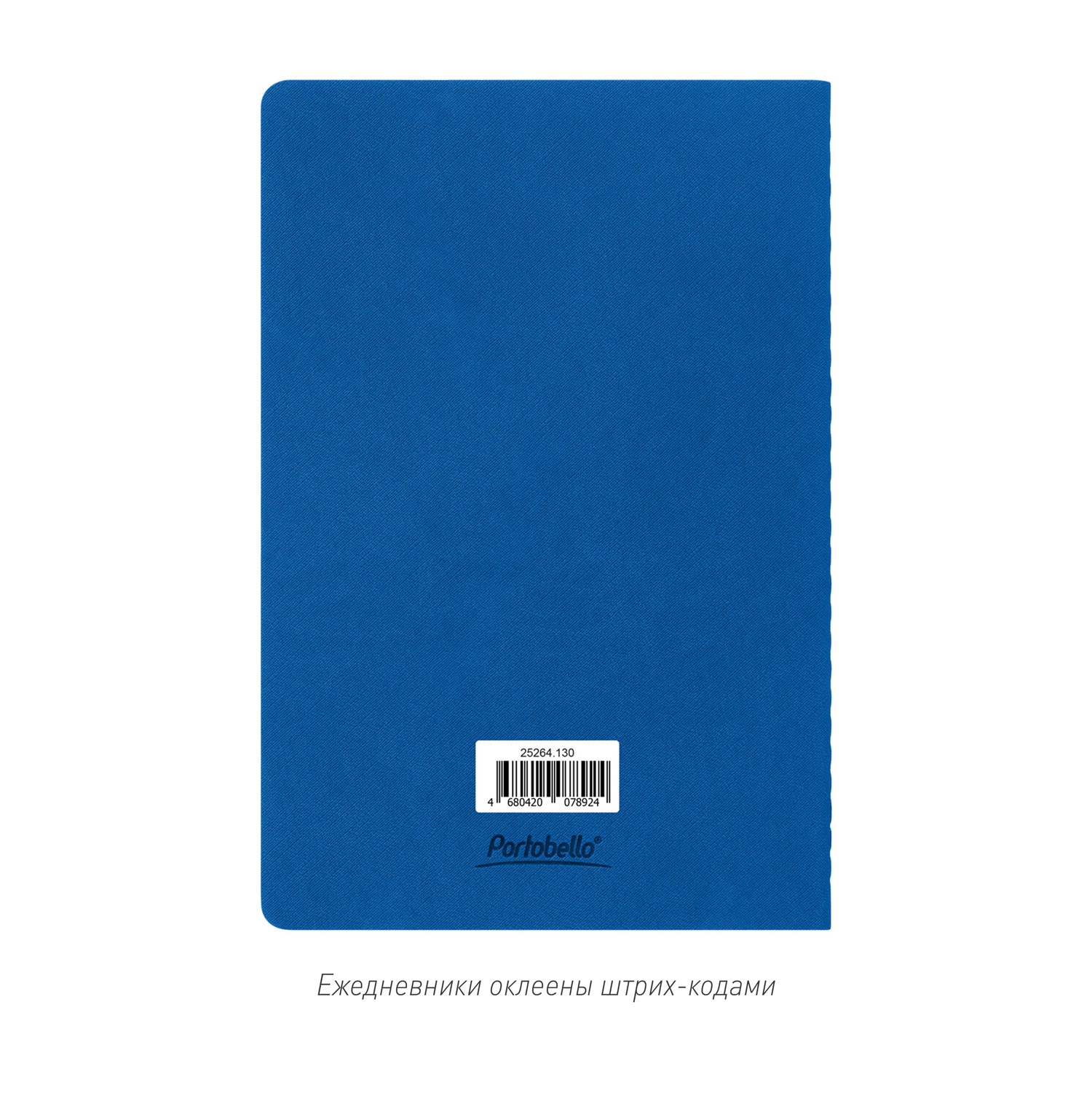 Блокнот Corsa slim, ярко-синий