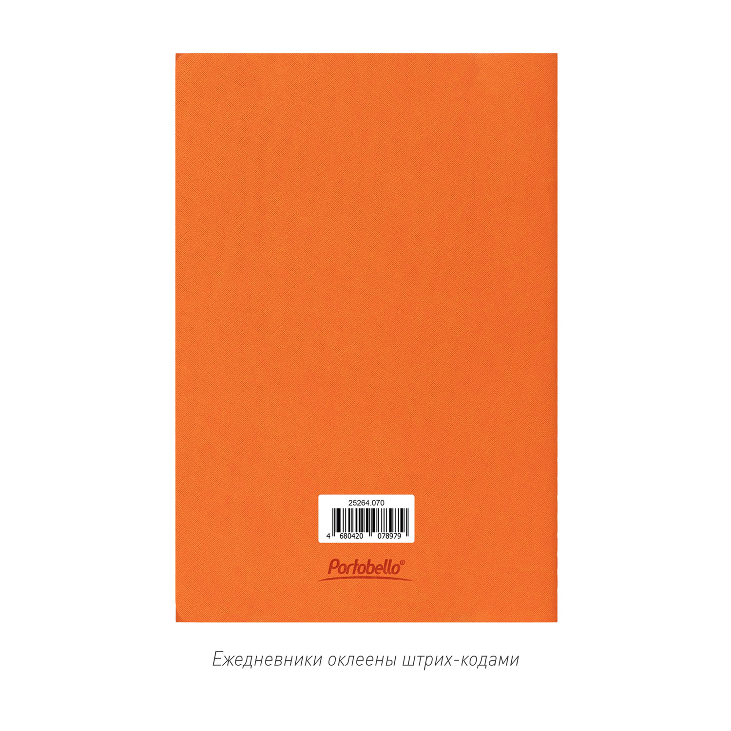 Блокнот Corsa slim, оранжевый