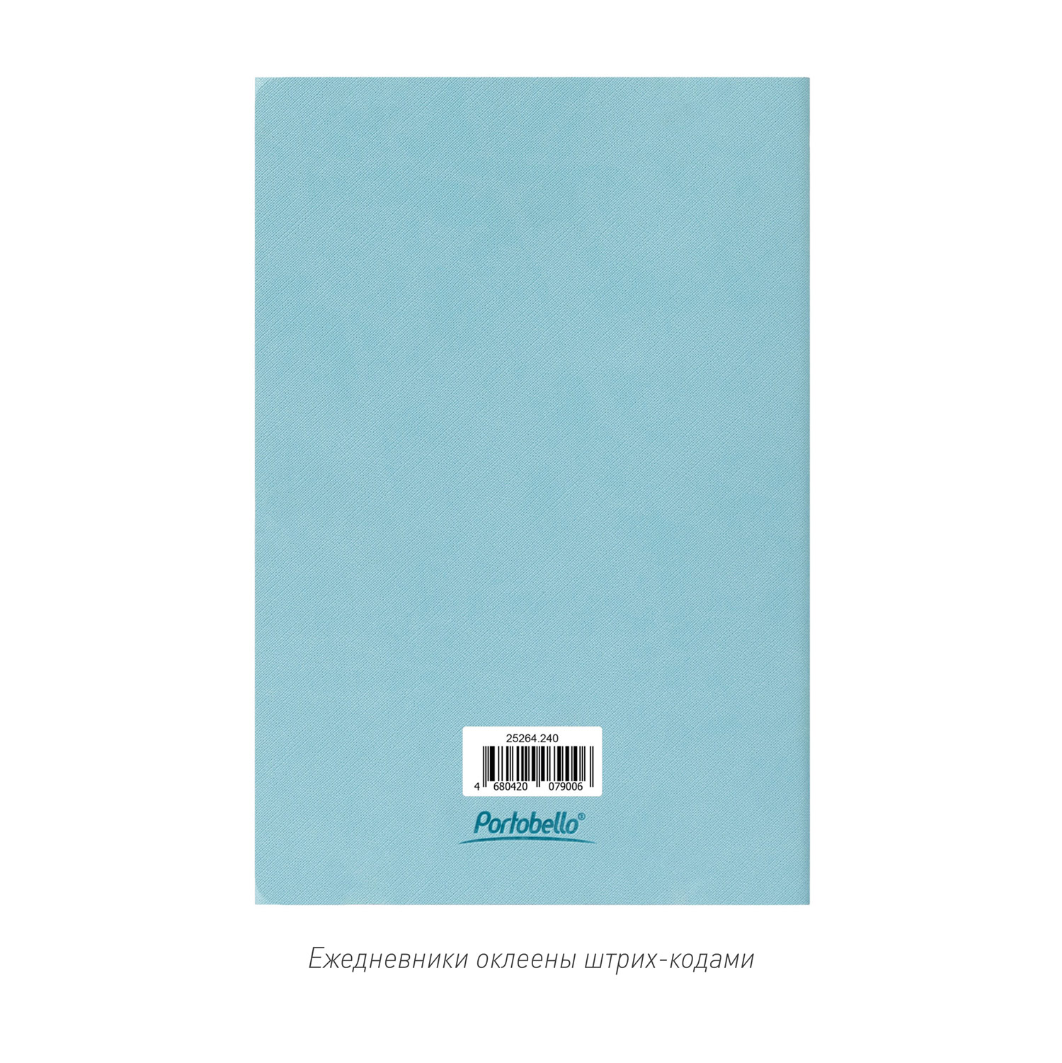 Блокнот Corsa slim, голубой