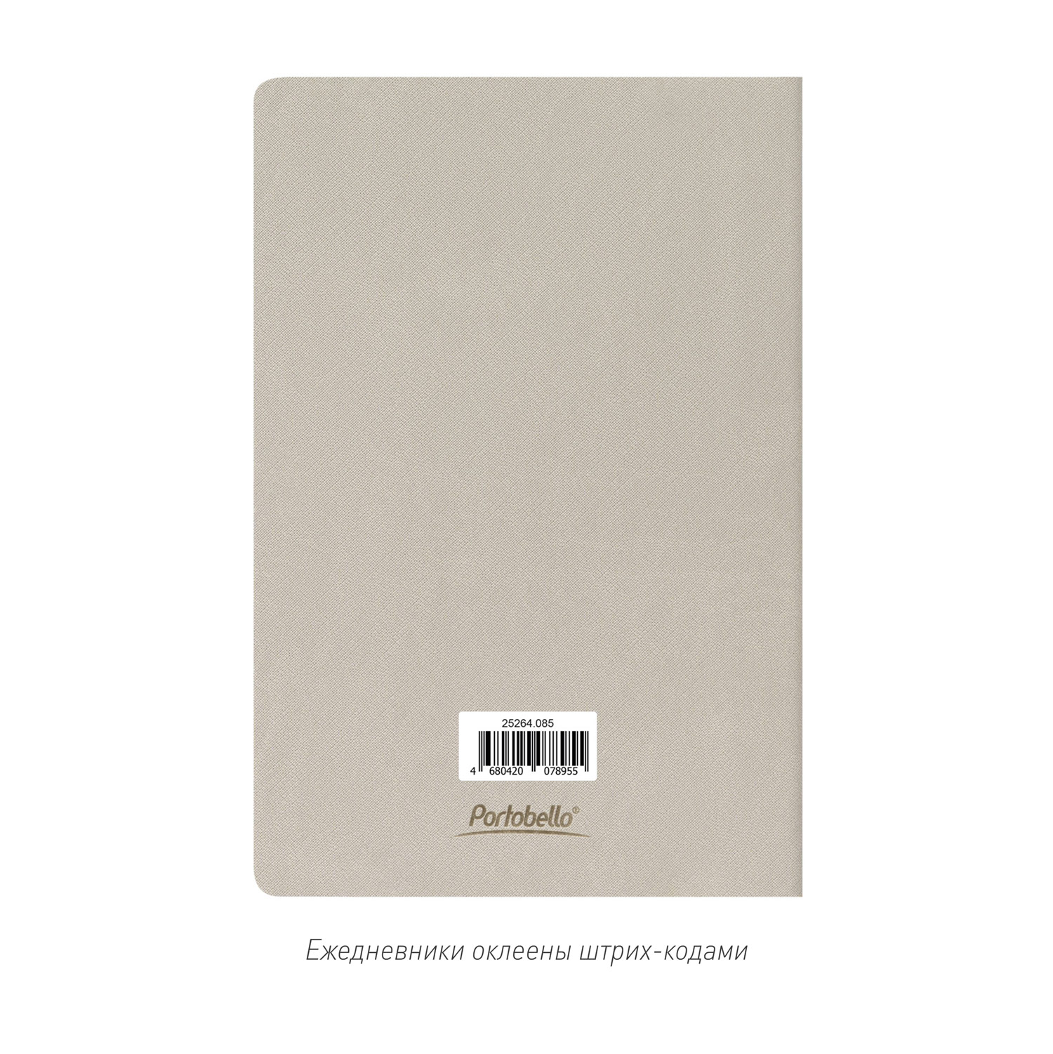 Блокнот Corsa slim, светло-серый