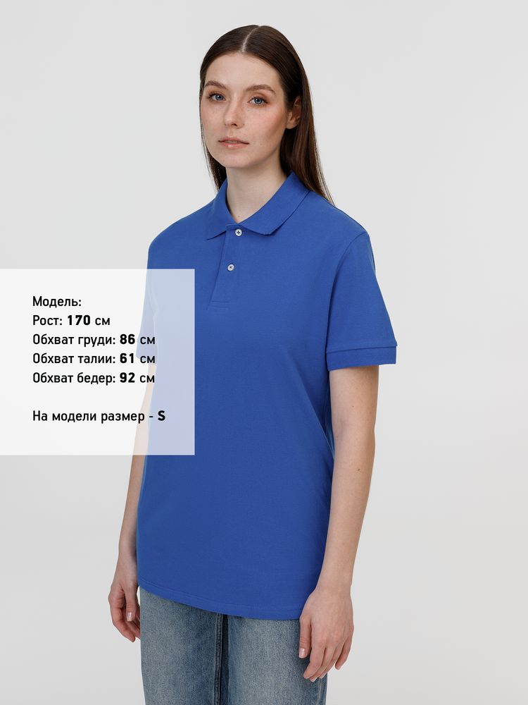 Рубашка поло унисекс Pacific, ярко-синяя (royal), размер 5XL
