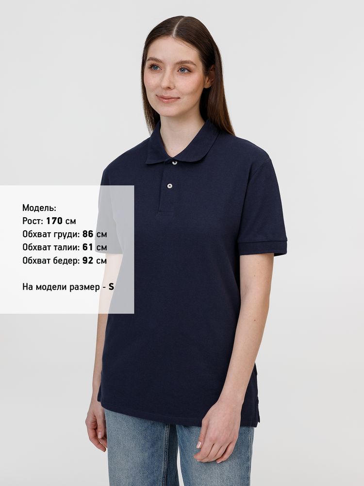 Рубашка поло унисекс Pacific, кобальт (темно-синяя), размер 5XL