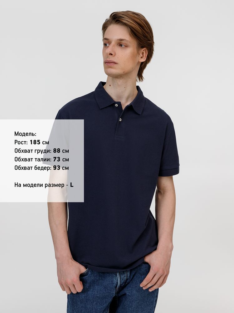 Рубашка поло унисекс Pacific, кобальт (темно-синяя), размер 5XL