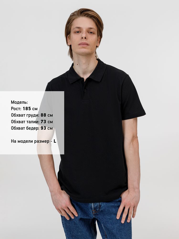 Рубашка поло унисекс Pulse, черная, размер 3XL