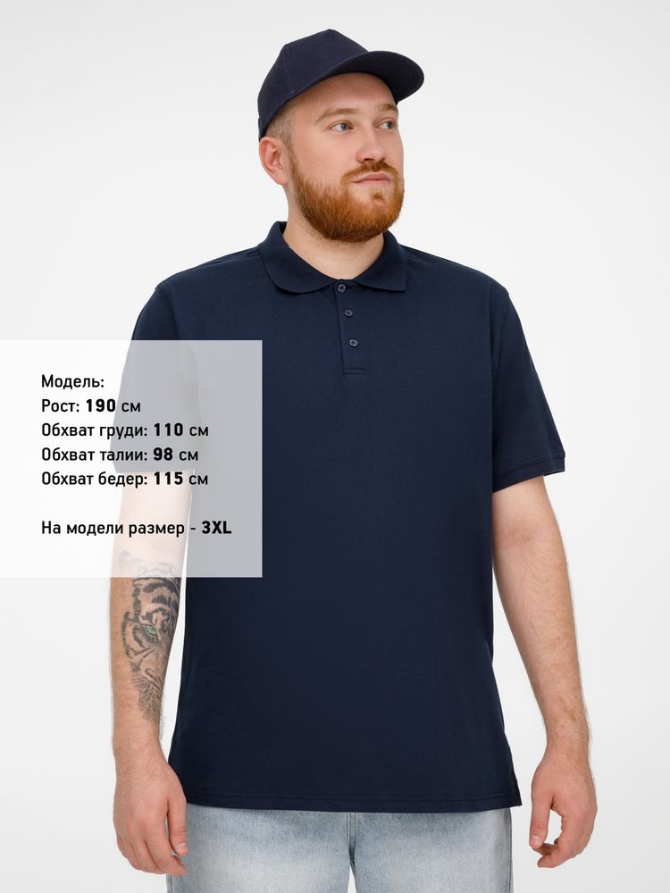 Рубашка поло мужская Virma Stretch, темно-синяя, размер 3XL