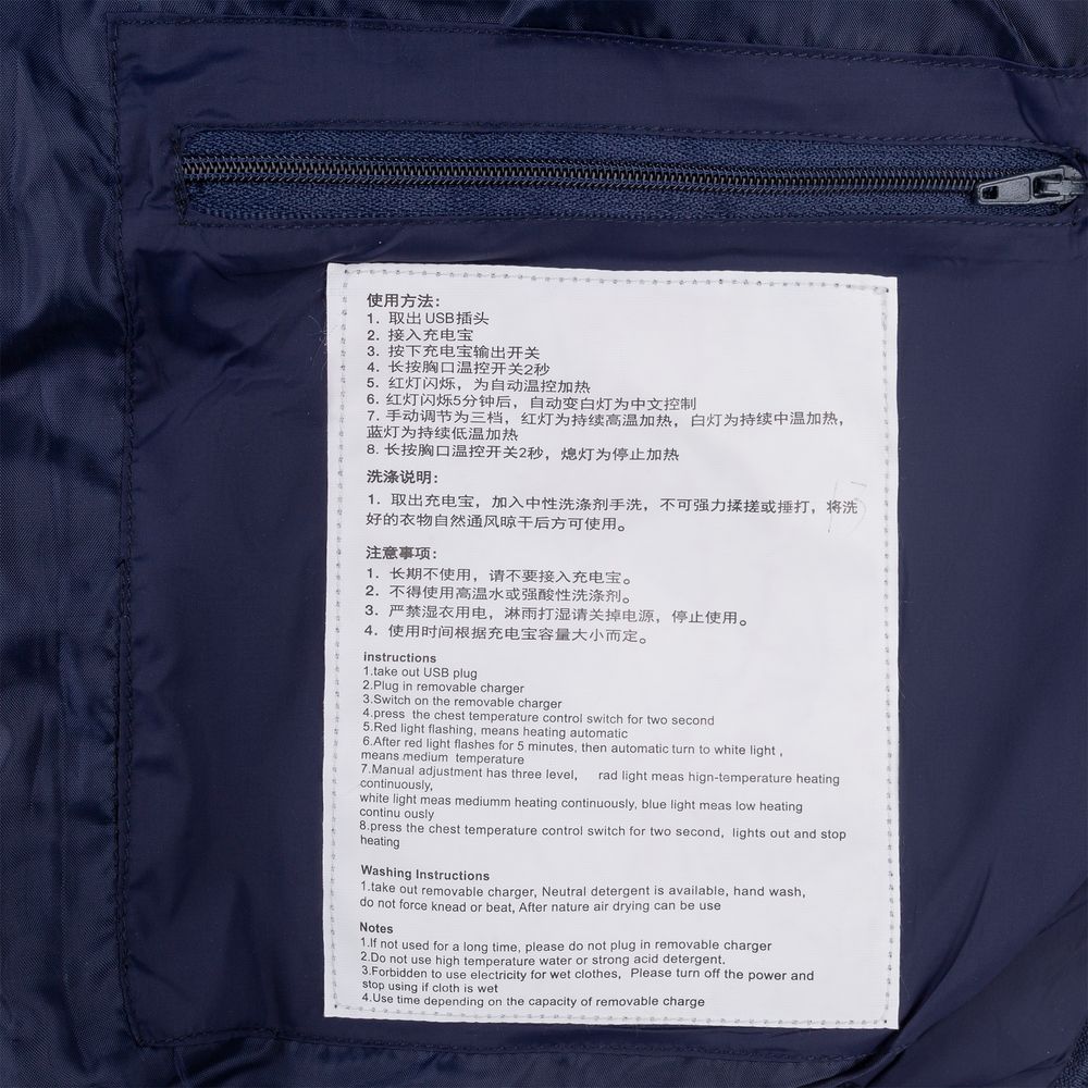 Куртка с подогревом Thermalli Chamonix темно-синяя, размер XXL