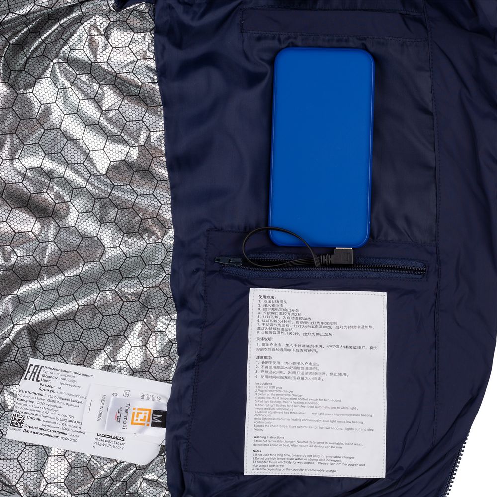 Куртка с подогревом Thermalli Chamonix темно-синяя, размер XL