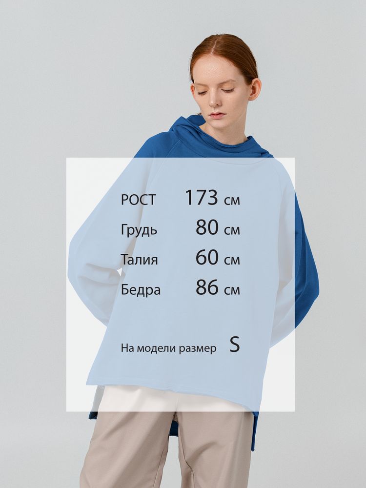 Худи Vozduh, синее, размер XL