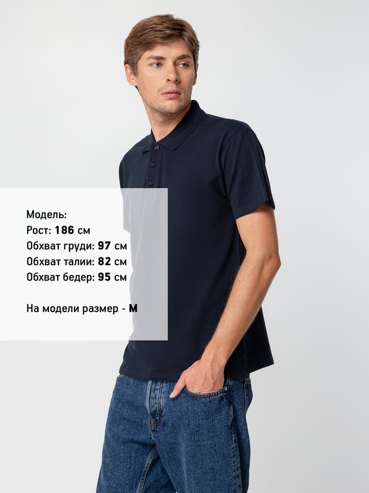Рубашка поло мужская Summer 170 темно-синяя (navy), размер S