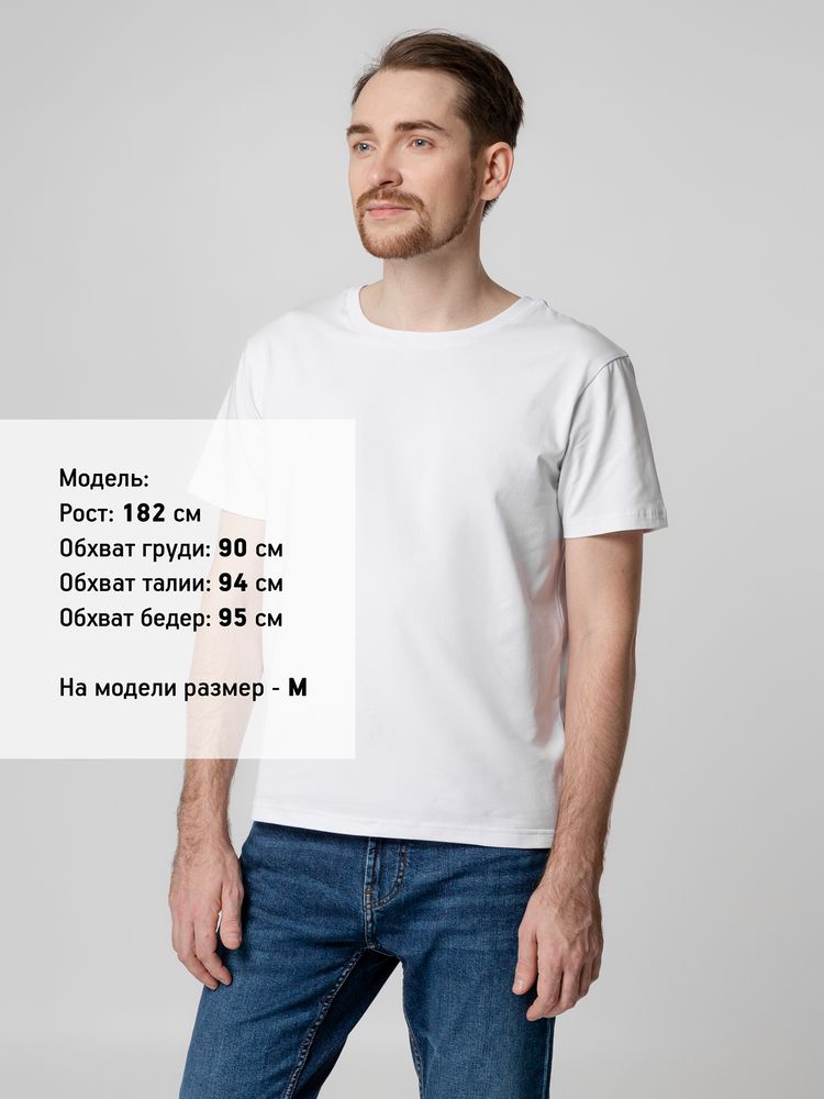 Футболка унисекс Tervu, белая, размер 3XL