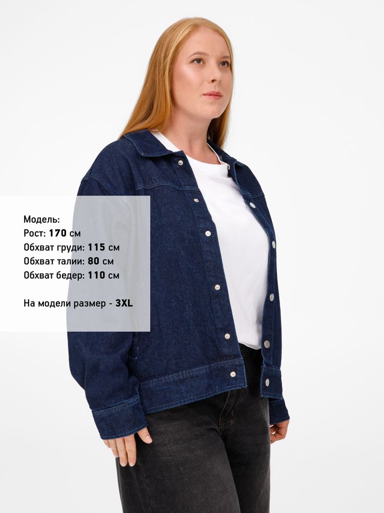 Куртка джинсовая O1, темно-синяя, размер 3XL/4XL