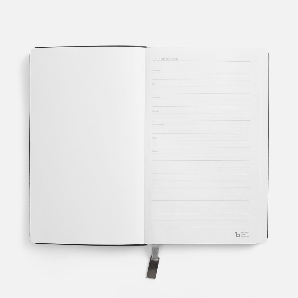 Ежедневник Petrus, недатированный, серый