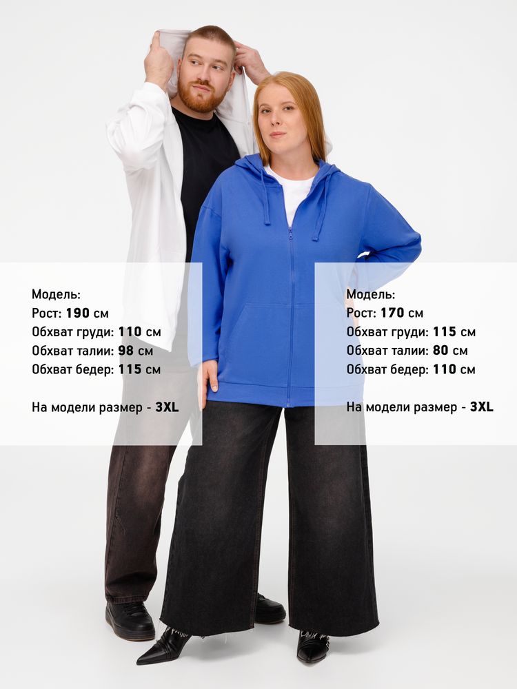 Толстовка на молнии с капюшоном Siverga 2.0, ярко-синяя, размер XS