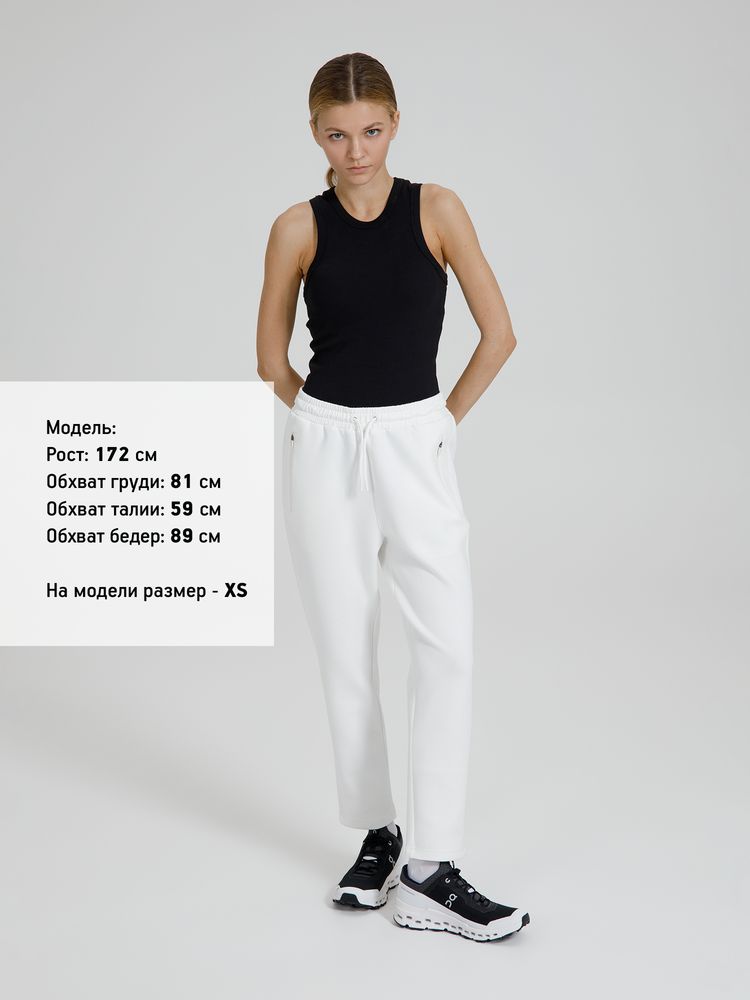 Джоггеры Lovi, молочно-белые, размер XL