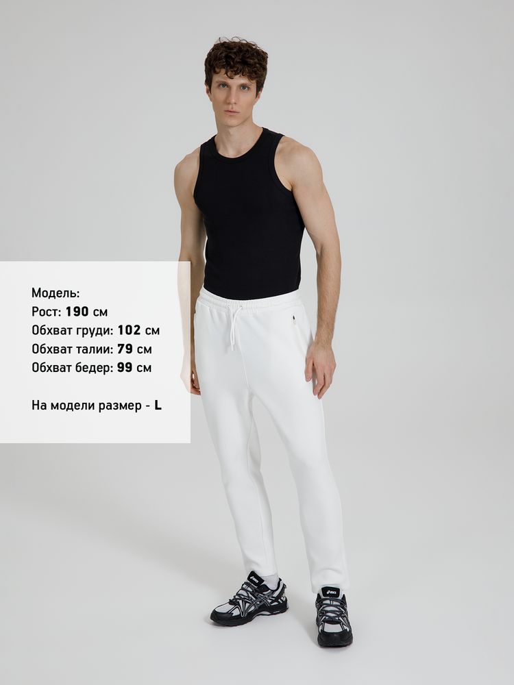 Джоггеры Lovi, молочно-белые, размер XL