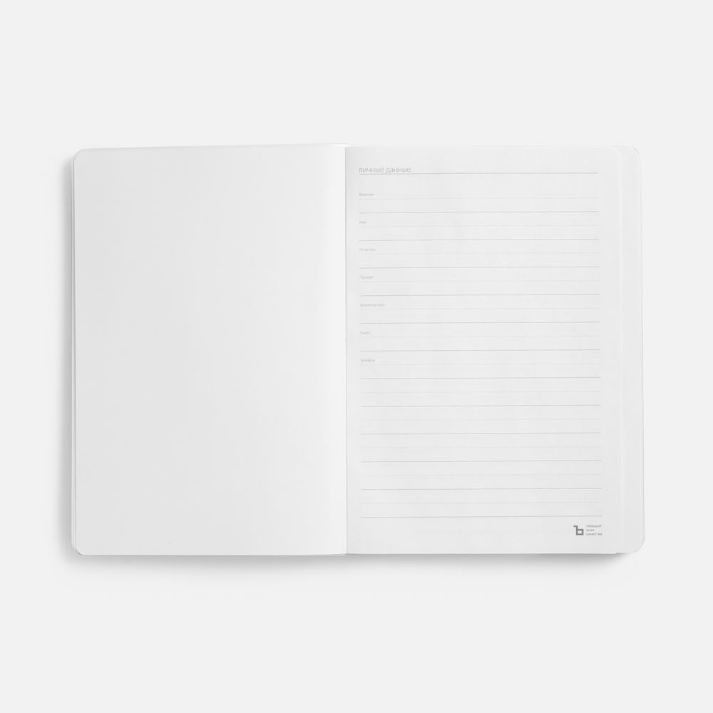 Ежедневник Lafite, недатированный, белый