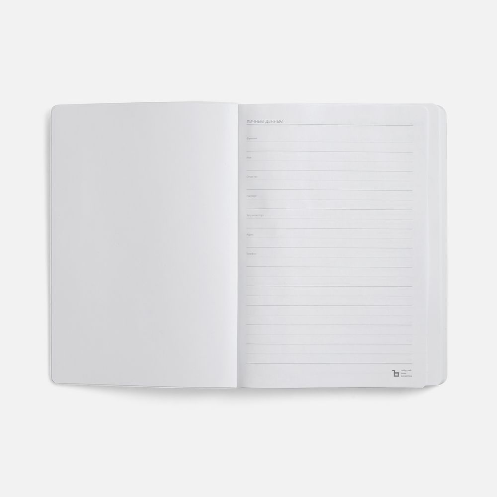 Ежедневник Tact, недатированный, белый