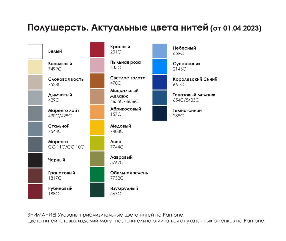 Свитер оверсайз Tricksy Net Grange на заказ, полушерсть, размер S/M