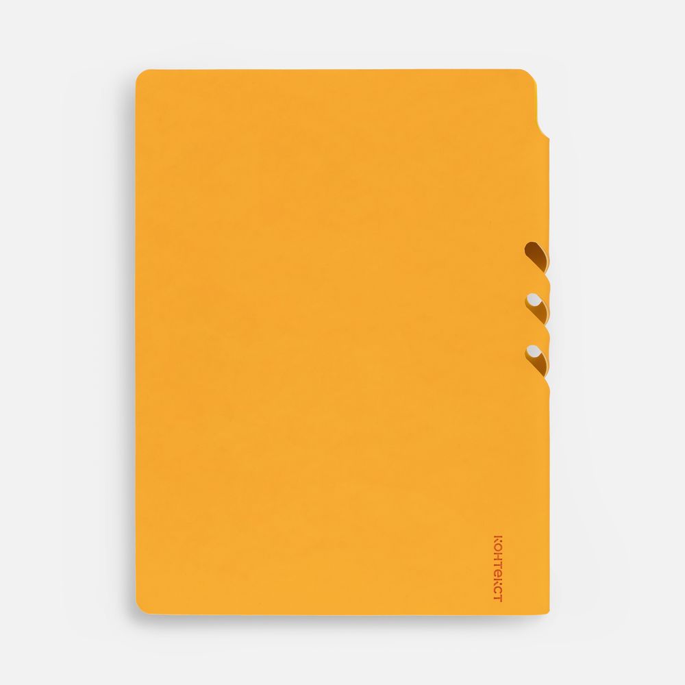 Ежедневник Flexpen Shall, недатированный, желтый