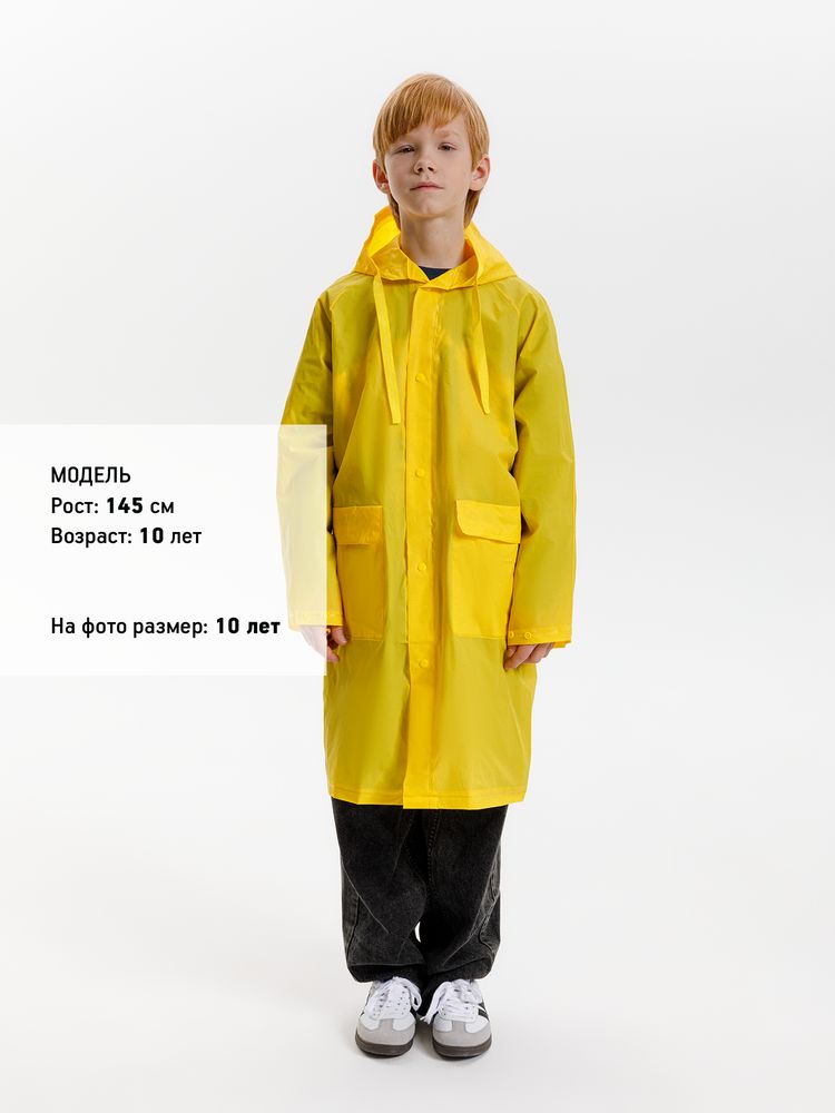 Дождевик детский RainDrop Kids, желтый, 12 лет (рост 142-152)