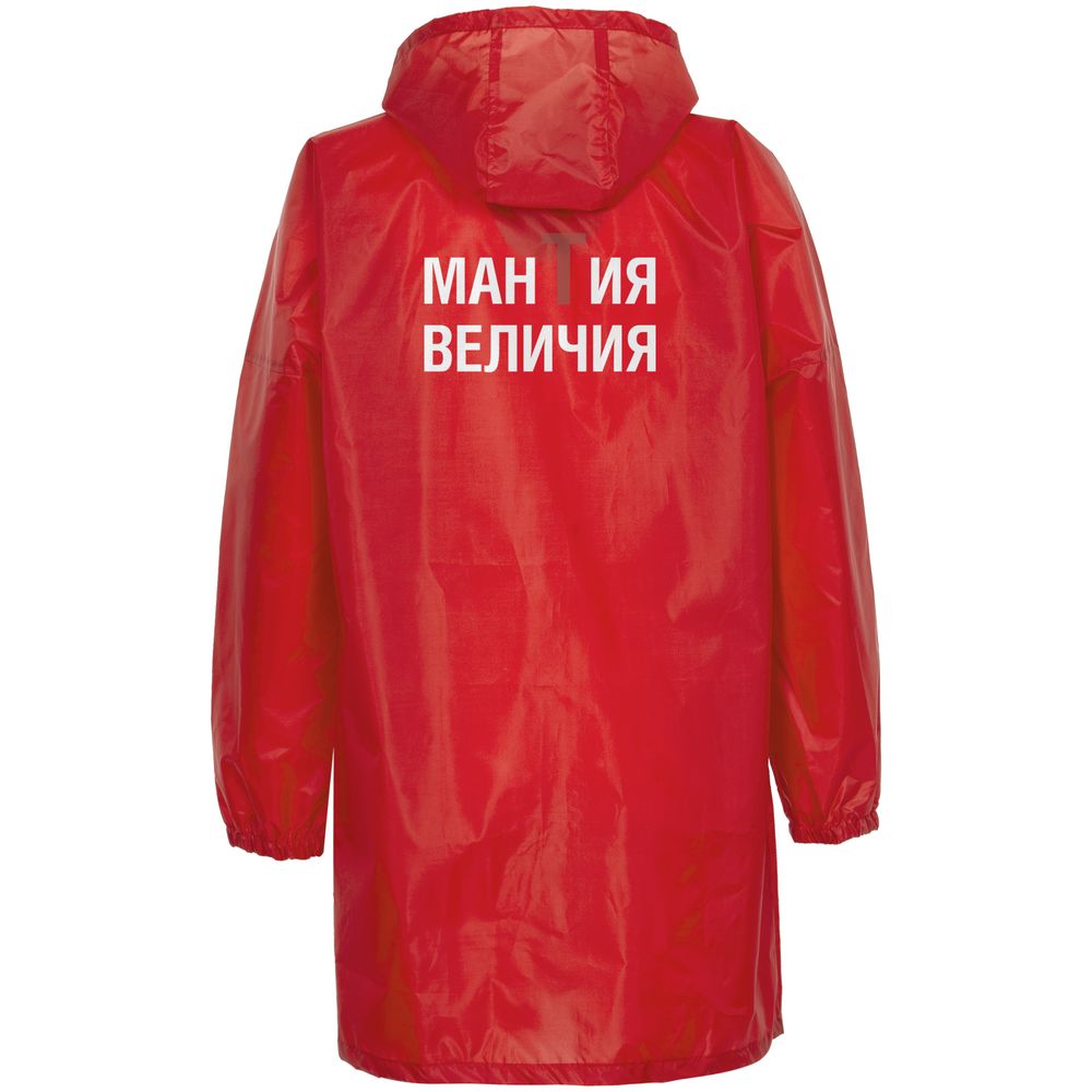Дождевик «Мантия величия», красный, размер XXL