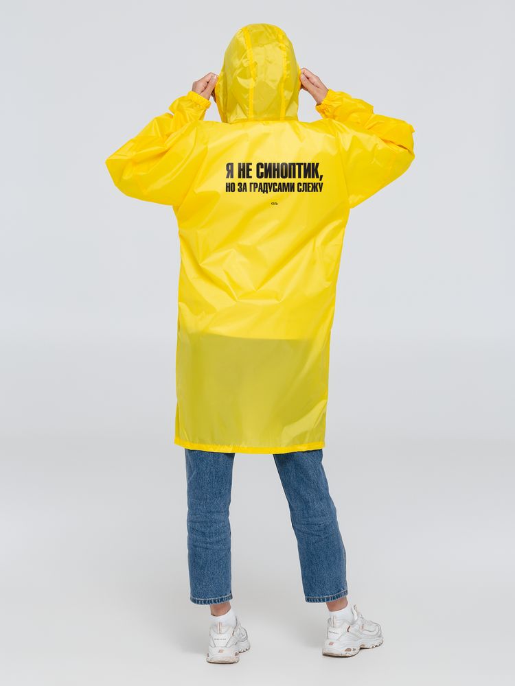 Дождевик «Я не синоптик», желтый, размер XL