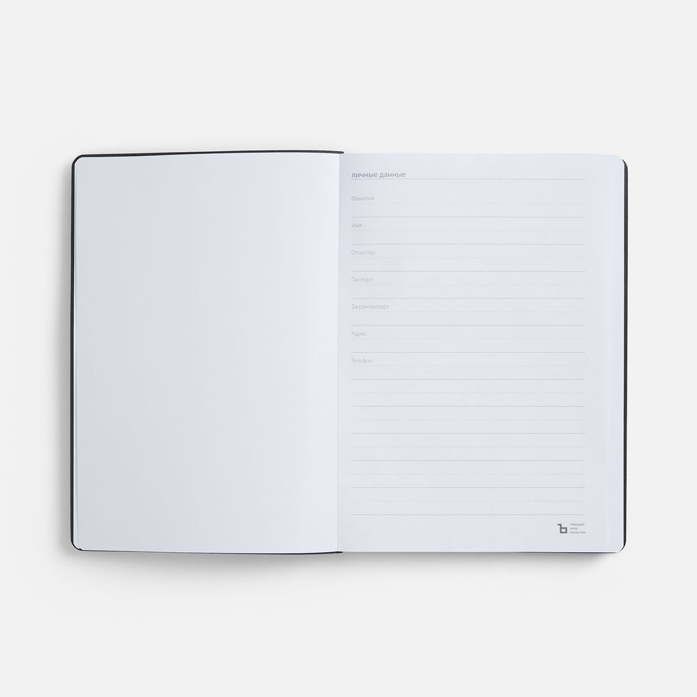 Ежедневник Urban, недатированный, бежевый