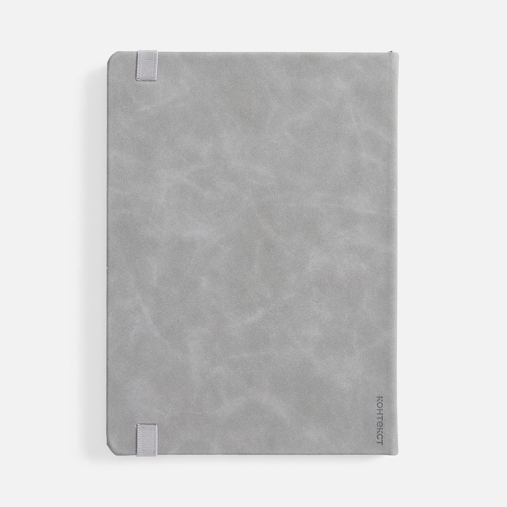 Ежедневник Urban Hard, недатированный, серый