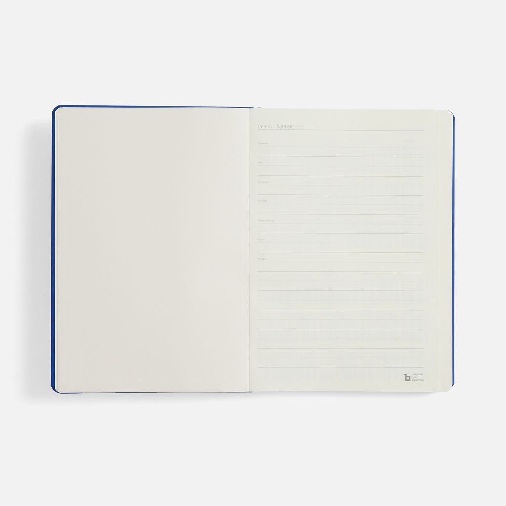 Ежедневник Urban Hard, недатированный, ярко-синий